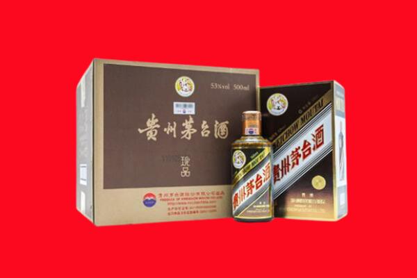 城阳区上门回收珍品茅台酒